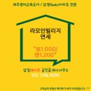 신화월드공인중개사사무소 이미지