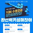 케이엔디스포츠 이미지