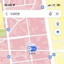 오공반점