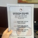 김장독 | [가본곳후기] 김치찌개 맛집 <김장독> & 닭갈비는 못참지 <장인닭갈비>