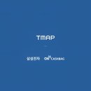 좋은하루주유소 | 1분 만에 민생소비쿠폰 사용 가능한 주유소 찾는 법