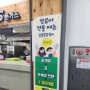 군위(춘천) | 상행선 군위휴게소 춘천방향 식당 푸드코트 메뉴 수유실 기저귀갈이대 정보