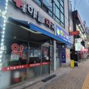 오영수의다나의원 이미지