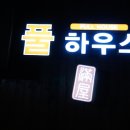 영웅부동산공인중개사사무소 네이버블로그