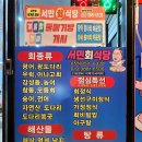 서민회식당 네이버블로그