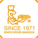 신포우리만두직영점 이미지