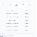 제과기능사 네이버블로그