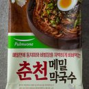 진미면막국수 이미지