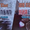 SK 엔크린 새로운주유소 이미지