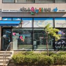 더조은온누리약국
