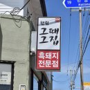 협재관광지 이미지
