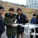 중부드론교육원 이미지