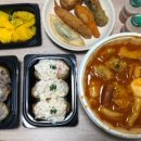 무적떡볶이