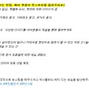 빰밤 이미지