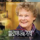 덴치