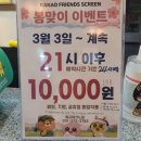 테크노스크린골프장 이미지