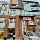 한국집 | [다니에르 맛집] 역삼동 한식맛집 한국집서울 후기