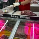 수원 kt위즈파크에서 육회 한접시 ‘총각네 축산‘ 조원동 한우 한돈 잘하는 집