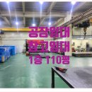 삼원부동산공인중개사사무소 이미지