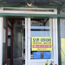 가보자순대국 옆 이미지