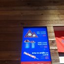 떡&닭 이미지