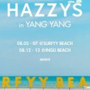 지경관광지 이미지