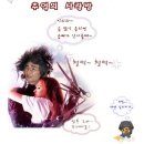 추억의사랑방
