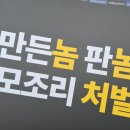 아직도 감동차서 끄적여보는 혜화 시위 후기랄까 일기랄까 이미지