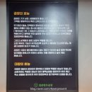 청춘한우곱창 이미지