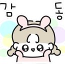 오늘도;빛나 이미지