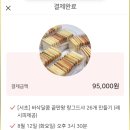 제이몬티 | [원데이 클래스] 랑그드샤 만들기 | 고속터미널 제이몬티 베이킹스튜디오 후기