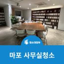 청소대장부 이미지