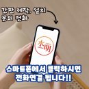 수명인테리어 이미지