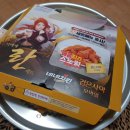 네네치킨천곡점 | 동해 배달맛집 네네치킨 반반 크리미언 ,쇼킹핫,치즈볼
