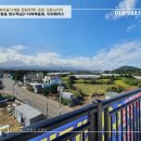 굿모닝제주공인중개사사무소 이미지