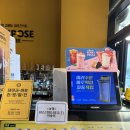 김천혁신카페 컴포즈커피 테이크아웃 할인