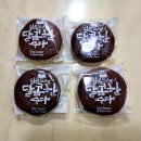 달보드레의달콤한수다
