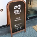 옹틸다헤어살롱 - 전주시 완산구 유연로 154 | 옹틸다헤어살롱
