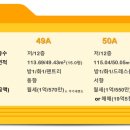 몬트레아한남공인중개사사무소 이미지