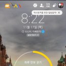 워크테크 이미지