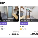 봉담세탁소 이미지