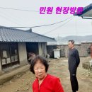 수철리경로당 이미지