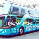 볼투어㈜ 이미지