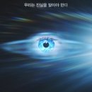 동원건재 | 디스클로저 데이 후기, 스필디스클로저 데이 후기, 스필버그 거장은 정말 안 늙을까요? 첫날 메가박스...