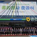 춘천철원화천양구축산업협동조합 이미지