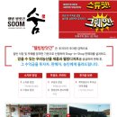 웰빙방앗간 이미지