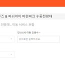 마린수중 이미지