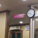 본촌 건국동 주민센터 이미지