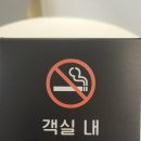 엠에이치호텔객리단길점 | 전주호텔 엠에이치호텔객리단길점 1박 숙박 솔직후기