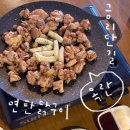 원남로1L-1 | 구미 술집 추천 구미역 뒤 금리단길 맛집 옥란 다녀온 후기